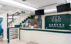 重慶美禪微整形價格表(價目)查詢_附口碑醫(yī)生名單推薦