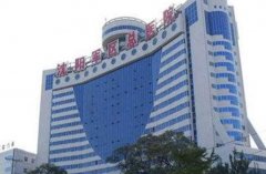 沈陽(yáng)磨骨哪家醫(yī)院好？口碑好的醫(yī)院名單信息