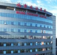 北京友誼醫(yī)院口腔科怎么樣？牙齒矯正案例及價(jià)格表公布啦！