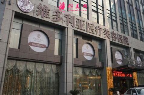 杭州維多利亞醫(yī)療美容醫(yī)院價(jià)格表_醫(yī)生簡介擅長一覽