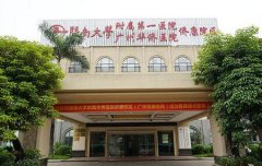 暨南大學附屬第一醫(yī)院整形科價格表_醫(yī)生簡介_祛眼袋案例一覽