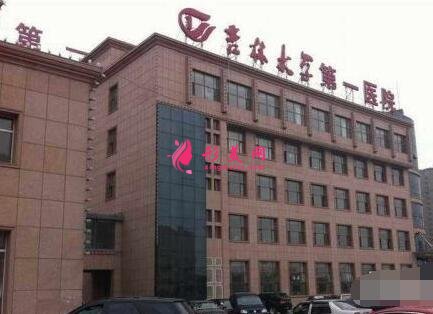 吉大一院自體脂肪填充整形價(jià)格表公開，附隆胸案例效果圖
