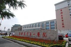 吉大一院自體脂肪填充整形價格表公開，附隆胸案例效果圖