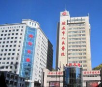 延安人民醫(yī)院整形科價(jià)格表!坐診醫(yī)生及案例一覽