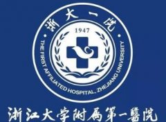 杭州三甲醫(yī)院整形排行榜公布，這8家更多人選
