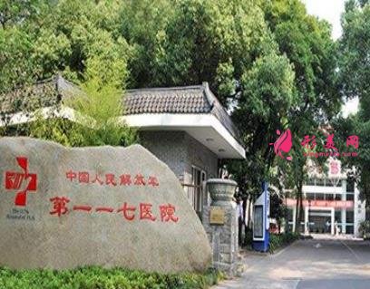 杭州三甲醫(yī)院整形排行榜公布，這8家更多人選