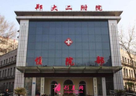 鄭州整形醫(yī)院排名前三公立版發(fā)布_附價(jià)格表參考