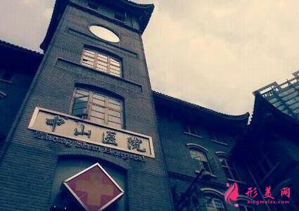 重慶市中山醫(yī)院整形美容科價(jià)格表，附隆鼻案例效果對(duì)比圖