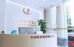 廣州中科美整形醫(yī)院價格表費用和雙眼皮效果對比圖分享~