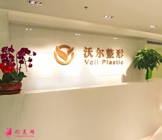北京沃爾劉彥軍醫(yī)生隆鼻怎么樣？專家案例及價格表出爐！