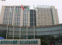金華市人民醫(yī)院整形科價(jià)格表報(bào)價(jià)清單，專家醫(yī)生口碑簡介一覽