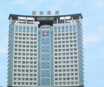 重慶新橋醫(yī)院整形美容科價格表，專家擅長評價公布