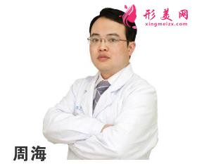 2020武漢新米來整形醫(yī)院怎么樣？附價格表（費用）清單