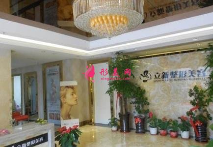 2020合肥立新整形價(jià)格表一覽_醫(yī)生介紹網(wǎng)上預(yù)約