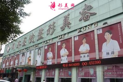 南昌同濟(jì)美容整形好不好？一覽醫(yī)院22020價(jià)格表價(jià)位表