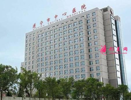 遂寧中心醫(yī)院整形外科哪個(gè)醫(yī)生好?價(jià)格表2020費(fèi)用查詢!