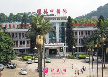 廣州中醫(yī)藥大學(xué)順德醫(yī)院整形美容科怎么樣?價(jià)格表醫(yī)生簡介一覽
