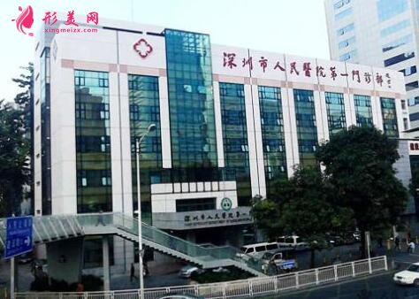 深圳市人民醫(yī)院整形美容科價格表隆鼻整形案例分享