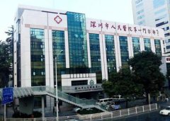 深圳市人民醫(yī)院整形美容科價(jià)格表隆鼻整形案例分享