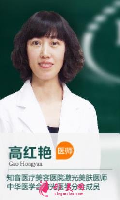 沈陽(yáng)市知音整形項(xiàng)目?jī)r(jià)格表更新啦！還有醫(yī)生擅長(zhǎng)介紹