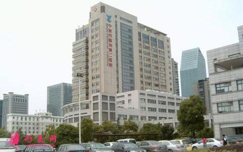 鄞州第二醫(yī)院口腔科價(jià)格表_醫(yī)生推薦名單_熱門項(xiàng)目出爐