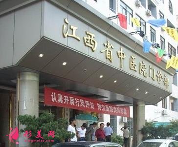 江西省中醫(yī)院口腔科種牙怎么樣？價(jià)格表及醫(yī)生口碑點(diǎn)評公示