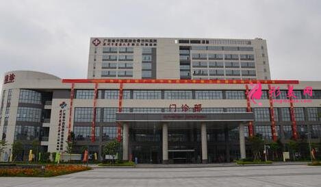 廣州中醫(yī)藥大學(xué)第三附屬醫(yī)院整形外科價格表(收費(fèi)明細(xì))在線查詢