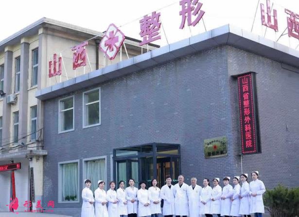 山西省整形外科醫(yī)院劉晉元雙眼皮多少錢？口碑評價及價格明細一覽