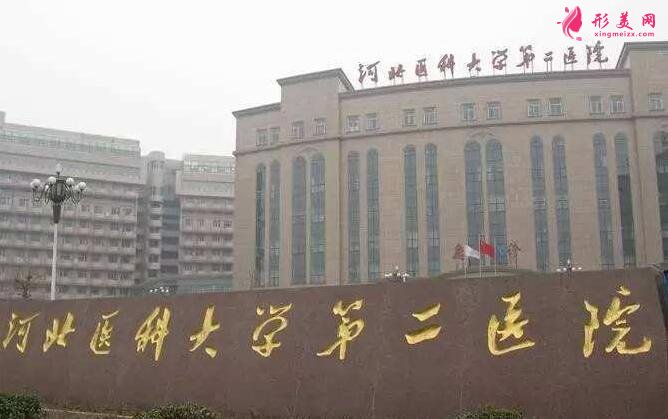 河北省二院整形美容科張卓男雙眼皮案例術(shù)后恢復效果圖展示【實拍】