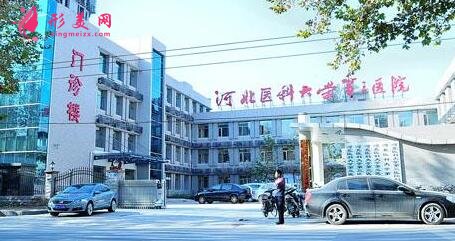 河北省三院整形科價格表收費趨勢隆鼻案例效果圖反饋給大家