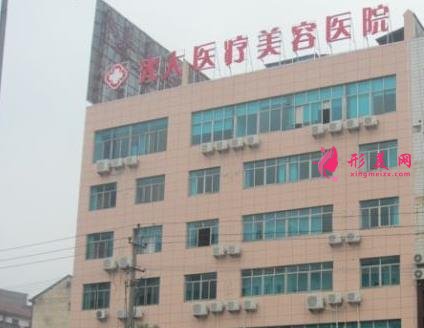 金華永康光大整形美容醫(yī)院好不好？價目表及多位醫(yī)生擅長介紹