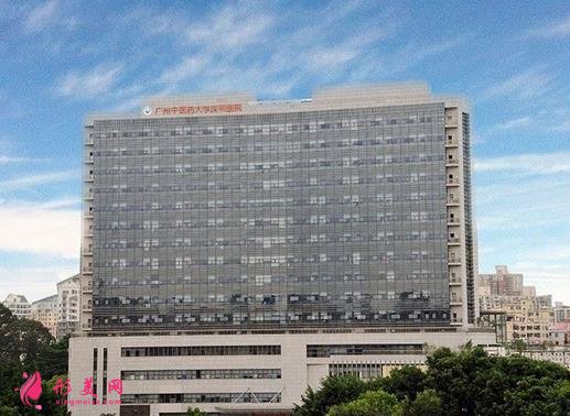 廣州中醫(yī)藥大學深圳醫(yī)院怎么樣，口碑價格表+整形科室收費標準一覽