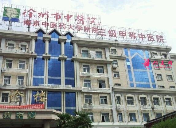 徐州中醫(yī)院整形美容科怎么樣？2020價(jià)格表透明一覽