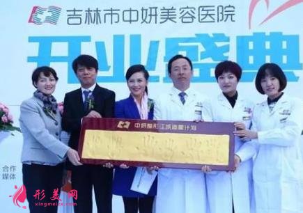 吉林中妍整形醫(yī)院怎么樣？2020價(jià)格表（收費(fèi)標(biāo)準(zhǔn)）火速一覽