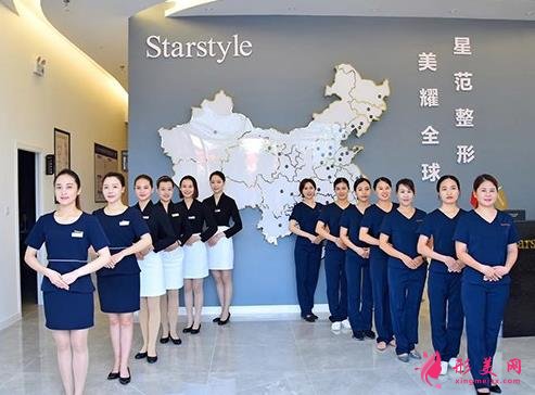 南寧星范醫(yī)療美容怎么樣?2020價(jià)格明細(xì)費(fèi)用表