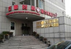 北京京都時(shí)尚醫(yī)療美容怎么樣？價(jià)格費(fèi)用表及醫(yī)生介紹公布