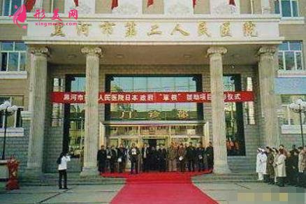黑河市第二人民醫(yī)院整形科怎么樣？一覽價(jià)目（格）表2020收費(fèi)明細(xì)