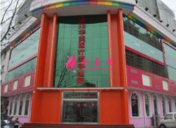 益陽杏林華美整形醫(yī)院怎么樣？價格表2020版收費詳情
