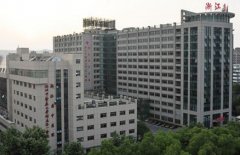 浙江省中醫(yī)院整形科好不好？醫(yī)生主任名單_2020價(jià)格表查詢
