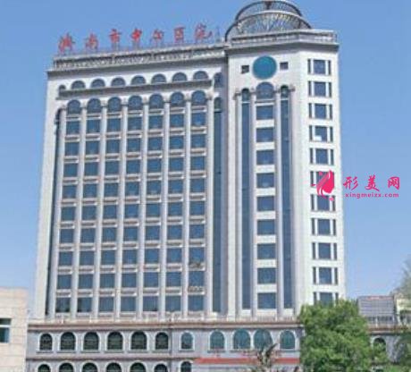 濟南中心醫(yī)院整形外科怎么樣？2020價格表及醫(yī)生簡介公布