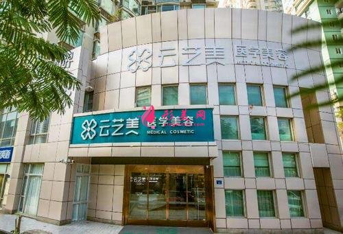 廈門云藝美整形美容醫(yī)院做鼻子好嗎？從醫(yī)生擅長及價格表參考技術(shù)