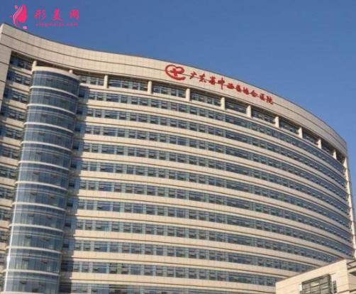 2020廣東省中醫(yī)院整形科價目（價格）表重磅來襲，請查收！