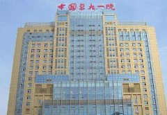 中國醫(yī)大一院整形外科怎么樣？2020價(jià)格表預(yù)覽