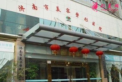 濟(jì)南美容整形醫(yī)院價(jià)格表(費(fèi)用)在線一覽_醫(yī)生介紹參考