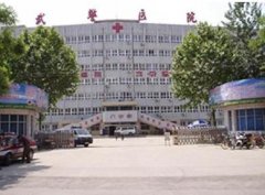 石家莊武警醫(yī)院整形美容科價格表(價目表)2020一覽，含醫(yī)院介紹