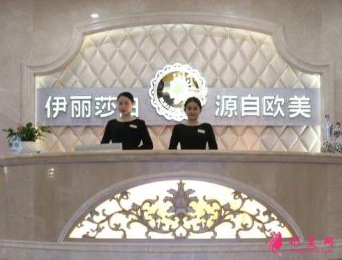 常德伊麗莎白整形醫(yī)院怎么樣?植發(fā)價(jià)格多少？2020價(jià)格收費(fèi)表查詢