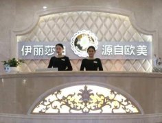 常德伊麗莎白整形醫(yī)院怎么樣?植發(fā)價(jià)格多少？2020價(jià)格收費(fèi)表查詢