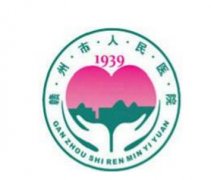 贛州市人民醫(yī)院美容整形科怎么樣？2020價(jià)格表分享