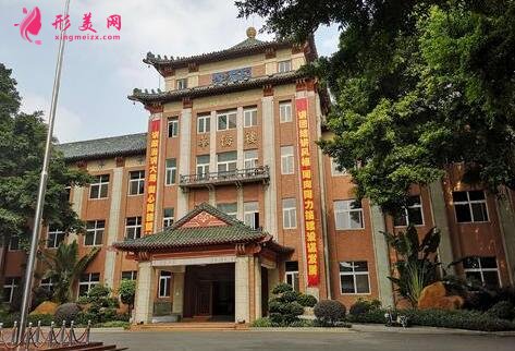 中國(guó)人民解放軍南部戰(zhàn)區(qū)總醫(yī)院醫(yī)院整形科價(jià)格表|醫(yī)生簡(jiǎn)介|概括分享