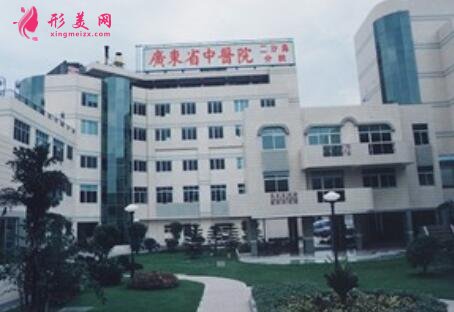 廣東省中醫(yī)院二沙島醫(yī)院整形外科價(jià)格表2020均價(jià)參考，附簡(jiǎn)介